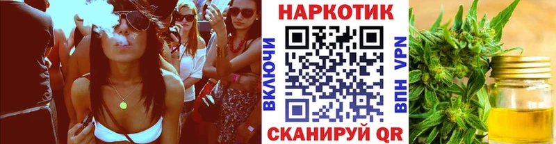 Где купить Смоленск КОКАИН Каннабис МЕФ Псилоцибиновые грибы ГАШ АМФЕТАМИН