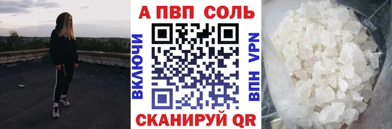А ПВП СК КРИС  где купить наркотик  Смоленск 