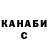Героин VHQ SweetGanjubas