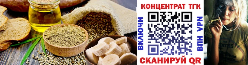 блэк спрут ссылка  Смоленск  Еда ТГК марихуана  что такое  