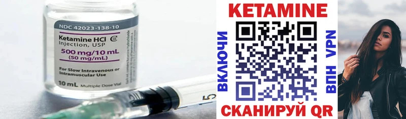 наркота  Смоленск  КЕТАМИН ketamine 