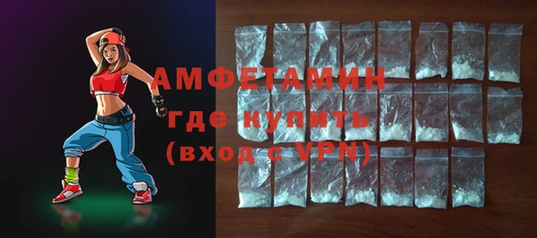 герыч Бородино