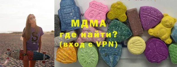 ECSTASY Бронницы
