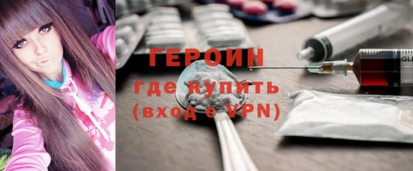 герыч Бородино