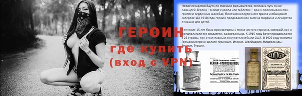герыч Бородино