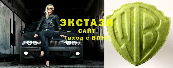 герыч Бородино