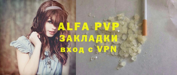 mdpv Бугульма
