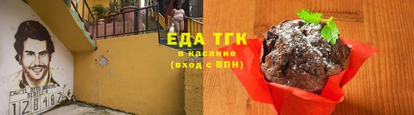 mdpv Бугульма