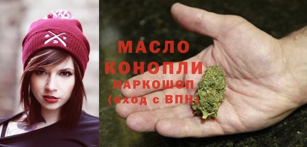 ECSTASY Бронницы