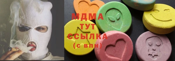 ECSTASY Бронницы