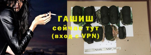 герыч Бородино