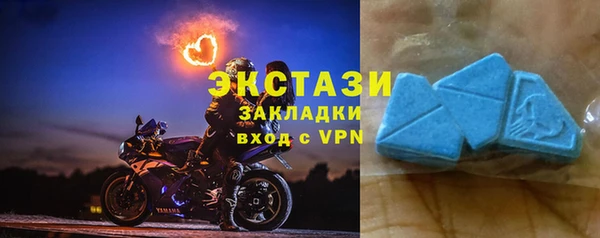 mdpv Бугульма