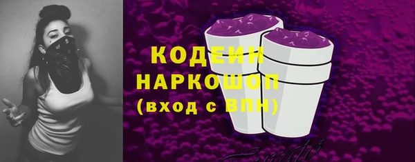 герыч Бородино