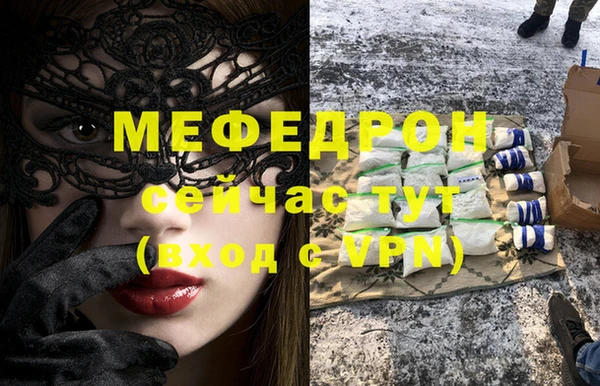 герыч Бородино