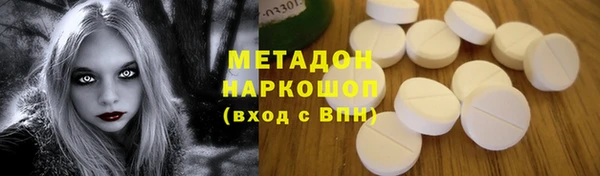 ECSTASY Бронницы