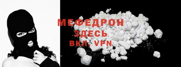 ECSTASY Бронницы