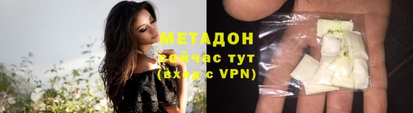 герыч Бородино