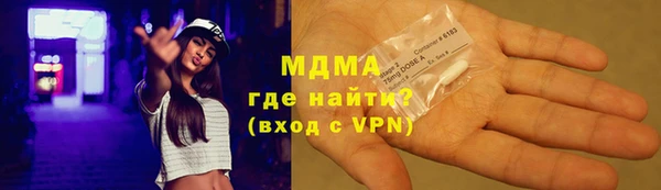 mdpv Бугульма