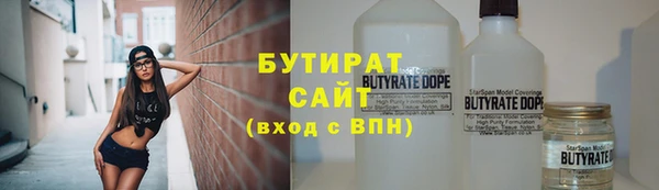 ECSTASY Бронницы