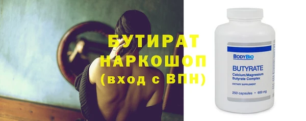 mdpv Бугульма