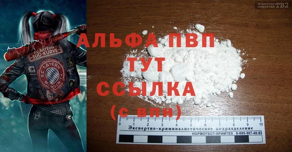 mdpv Бугульма