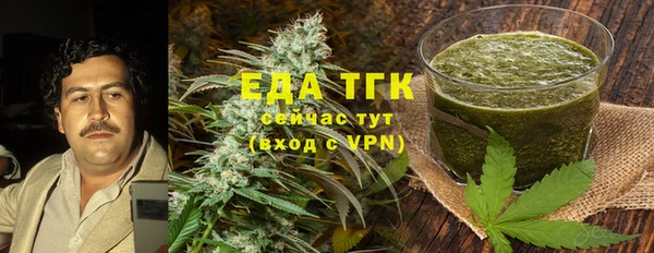 ECSTASY Бронницы