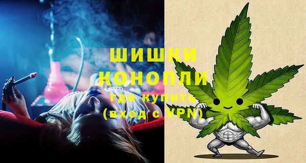 герыч Бородино