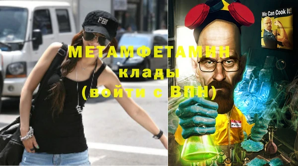 ECSTASY Бронницы