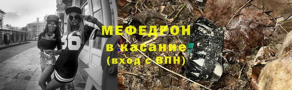 mdpv Бугульма
