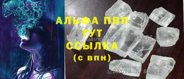 mdpv Бугульма