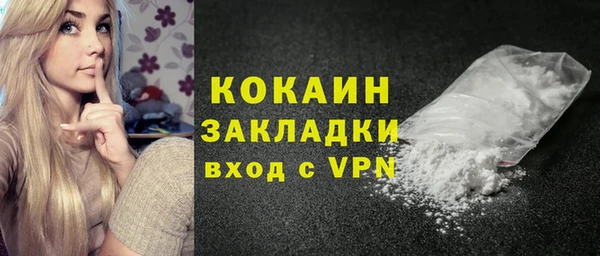 ECSTASY Бронницы
