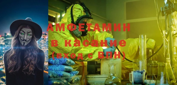 mdpv Бугульма