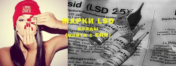 ECSTASY Бронницы