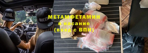 герыч Бородино