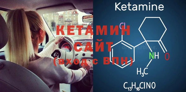 герыч Бородино