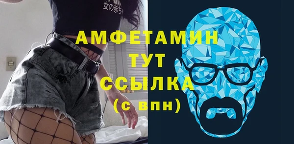 mdpv Бугульма