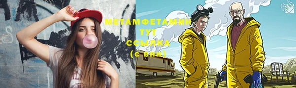 mdpv Бугульма