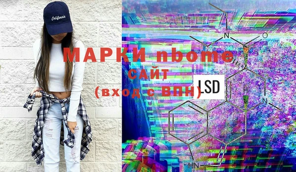 герыч Бородино