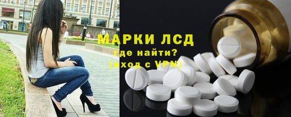 герыч Бородино
