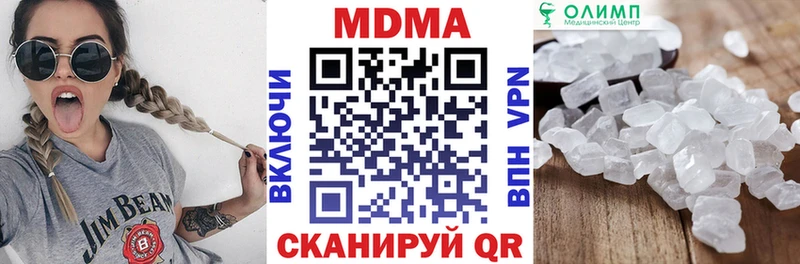 цена   блэк спрут ONION  MDMA Molly  Смоленск 