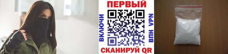 Первитин пудра Смоленск
