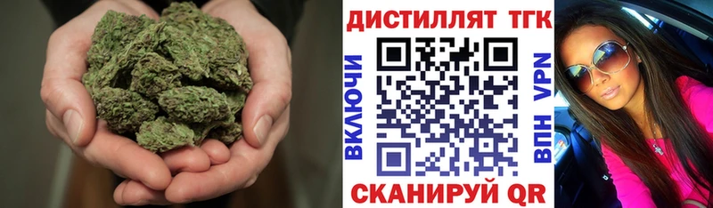 как найти закладки  площадка наркотические препараты  ТГК вейп  Смоленск 